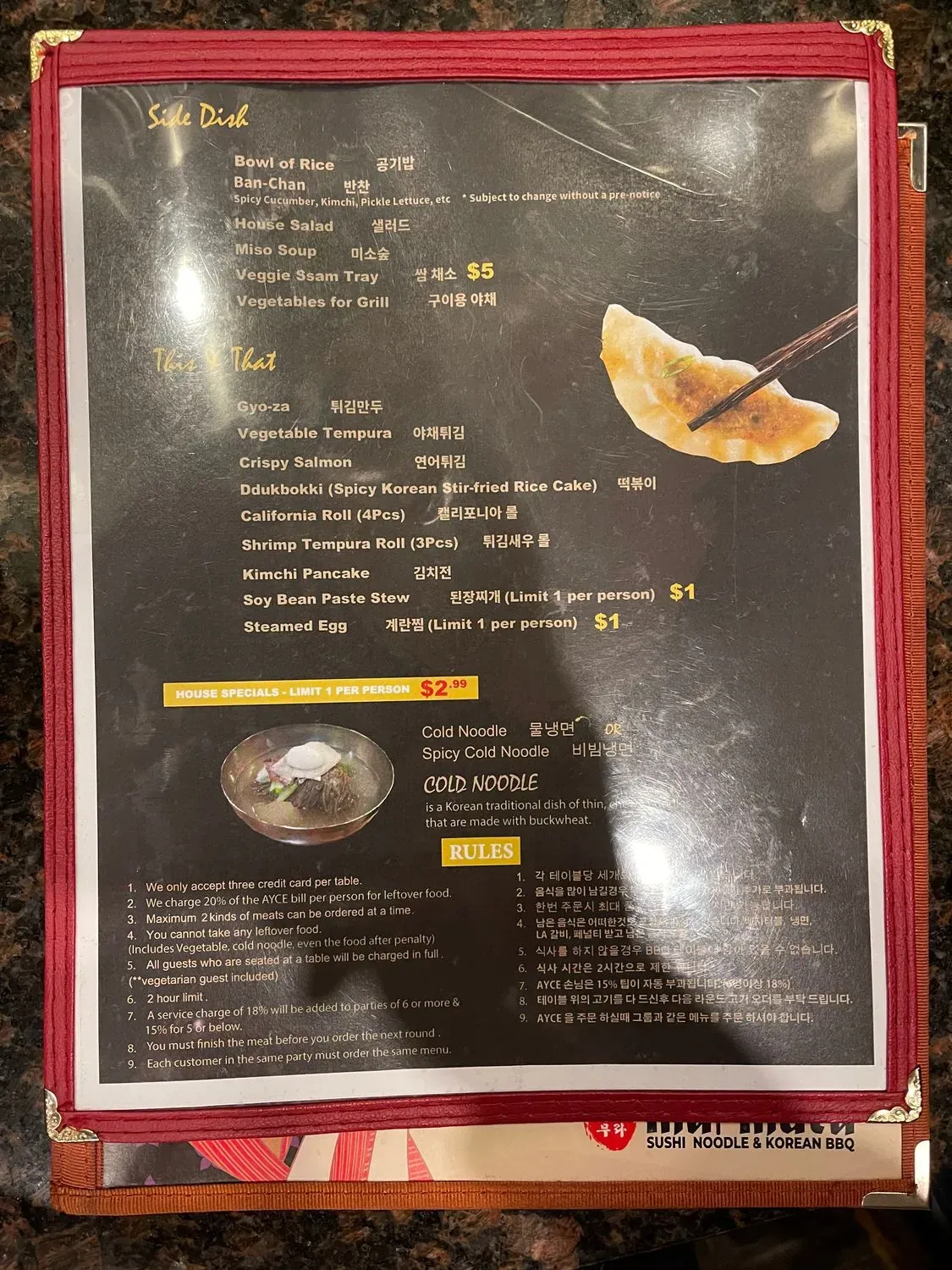 Menu 5