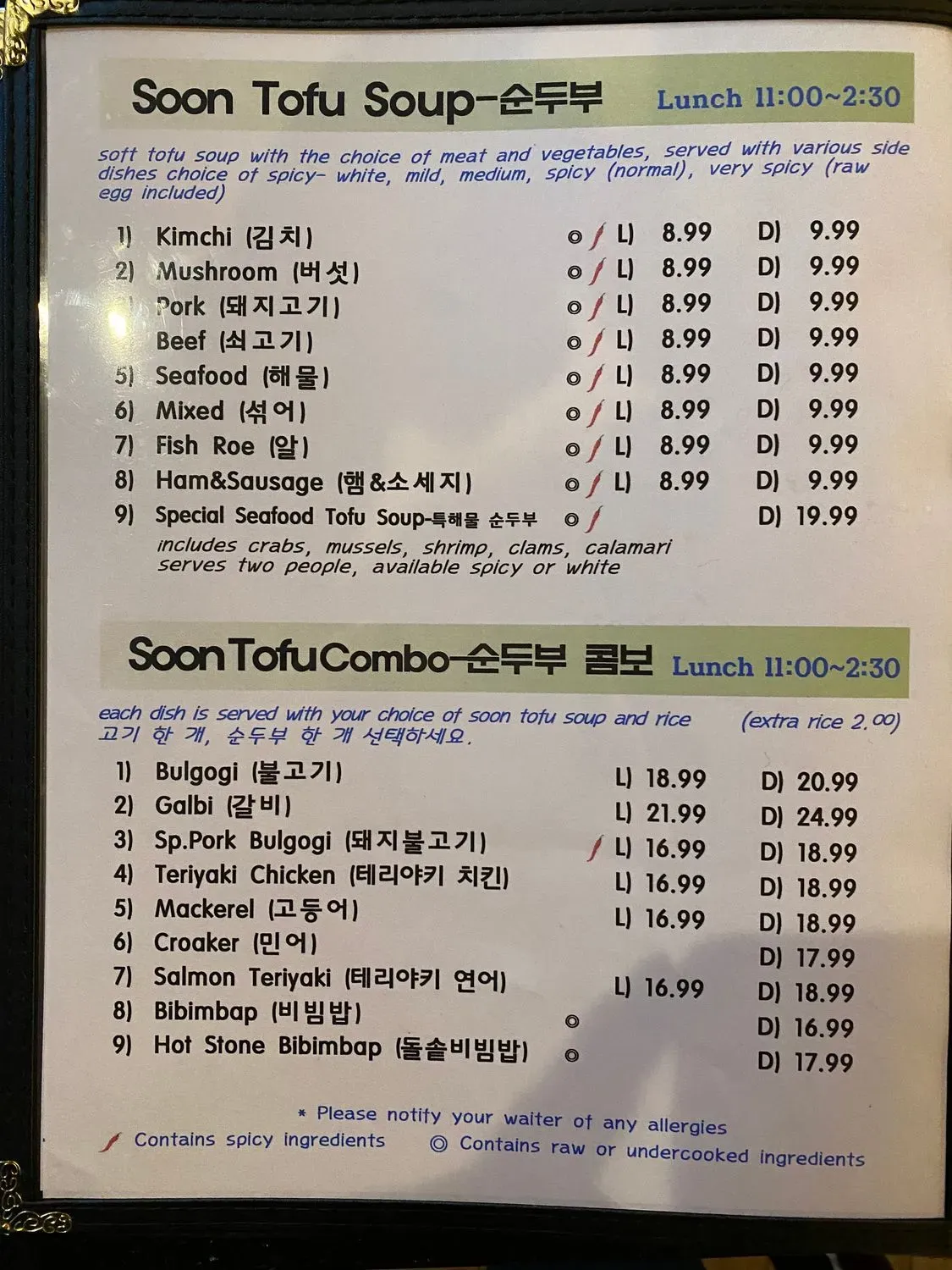 Menu 2