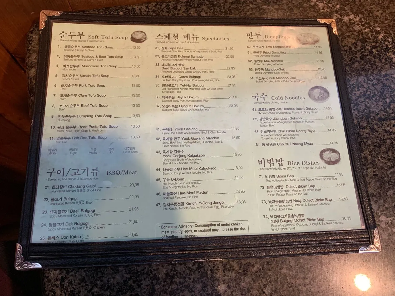 Menu 4