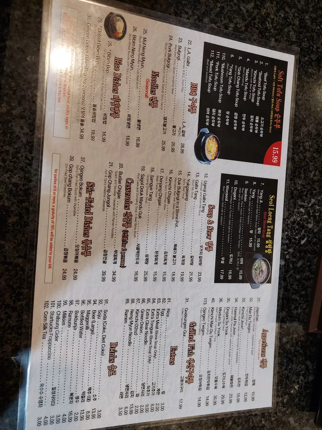 Menu 2