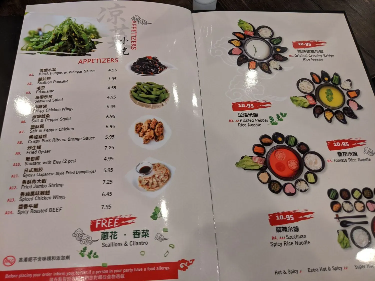 Menu 6