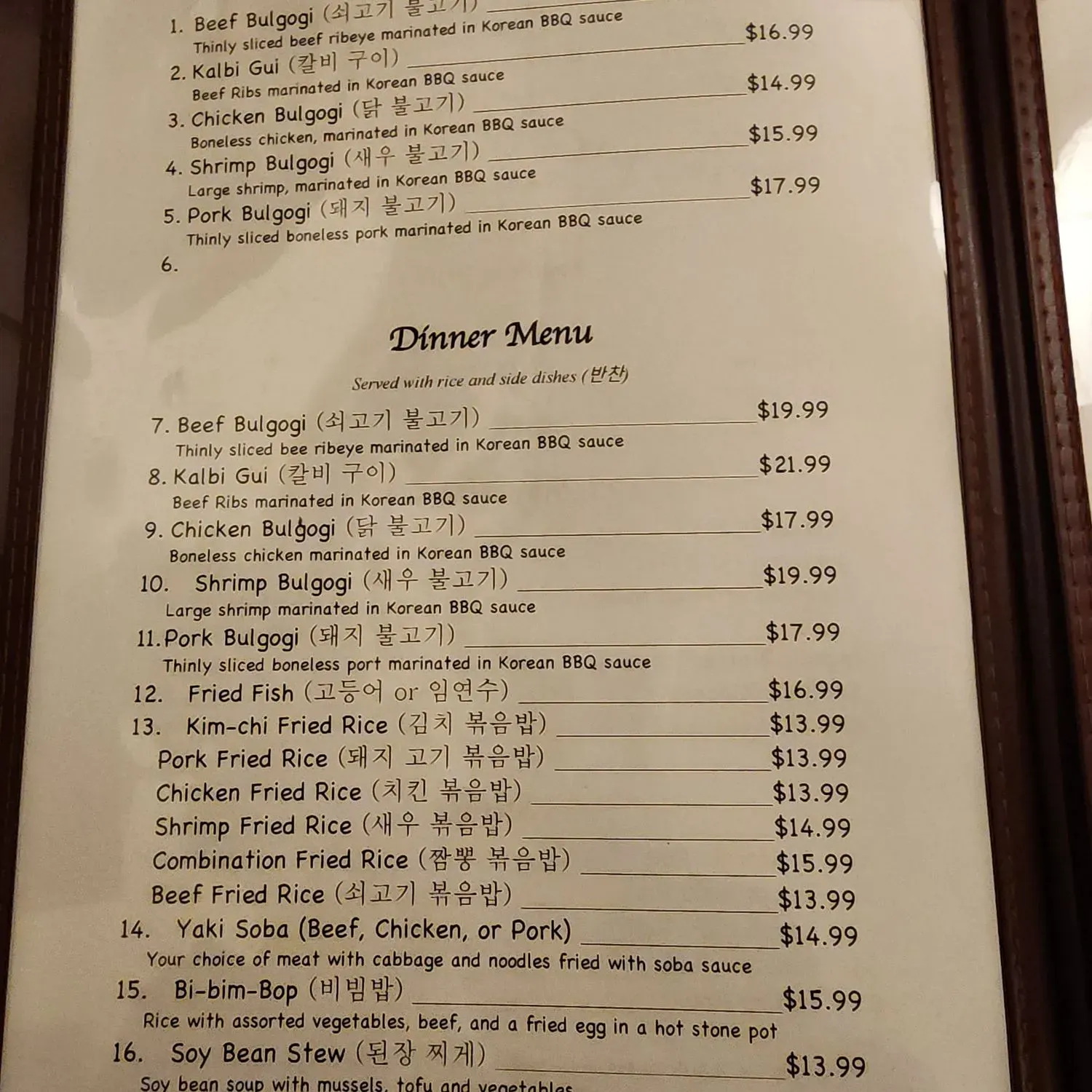 Menu 1