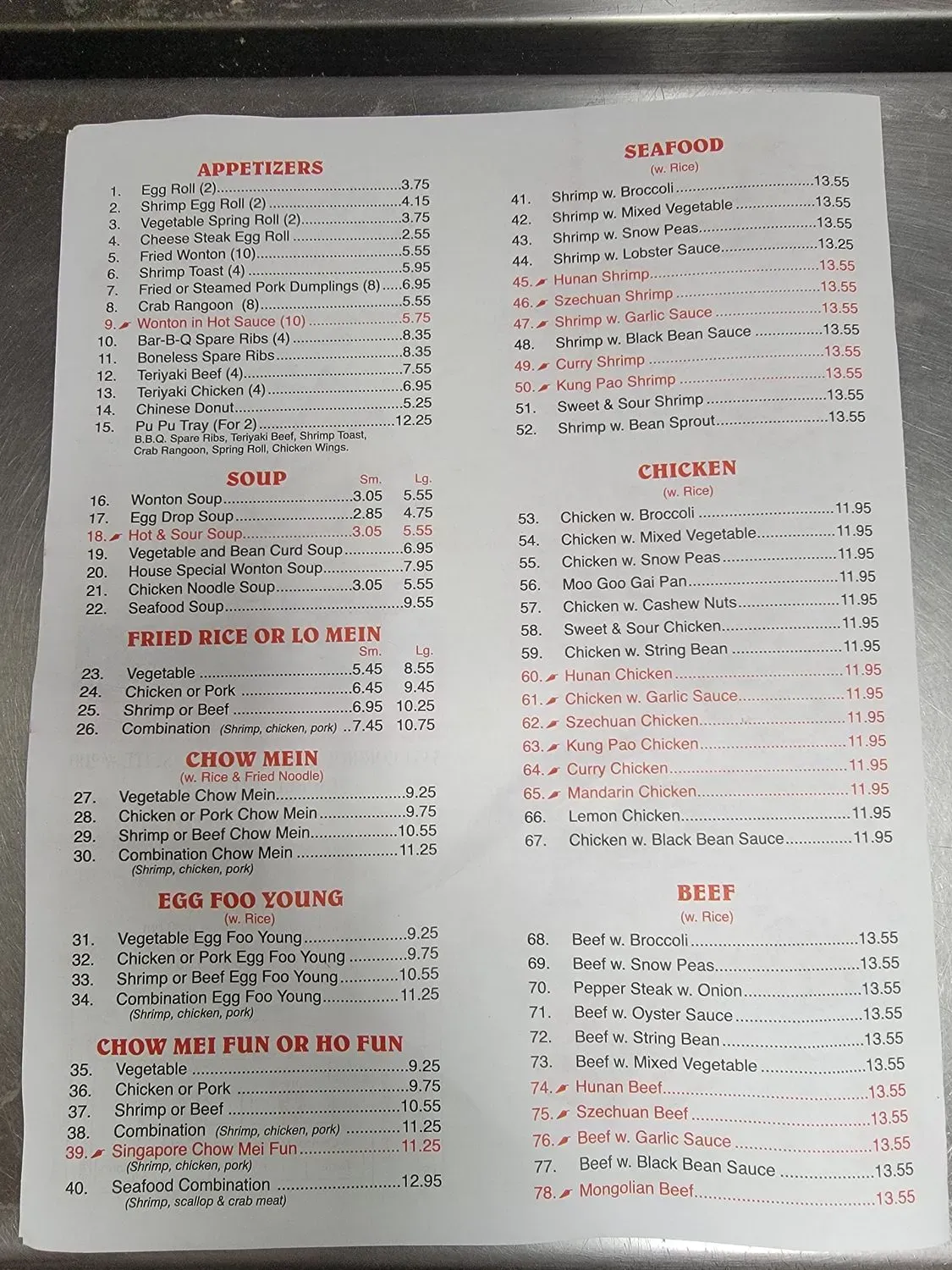 Menu 3