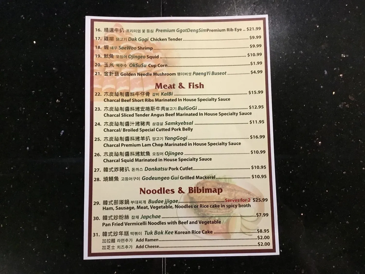 Menu 5