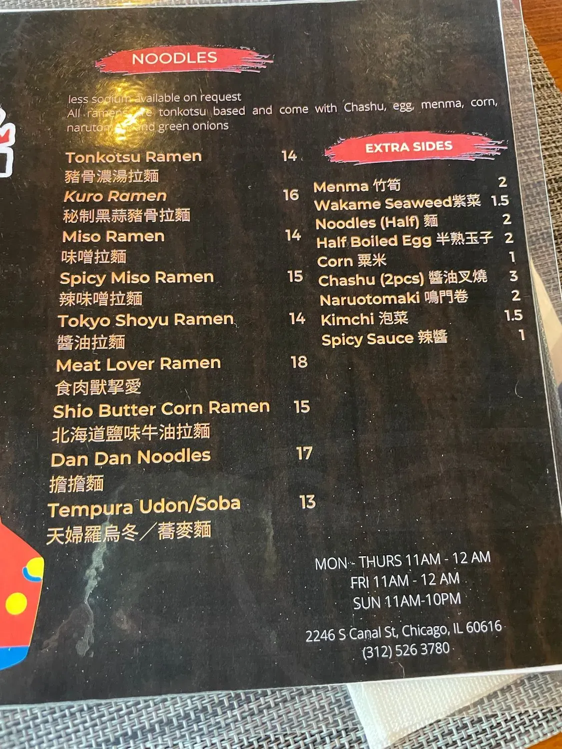 Menu 1