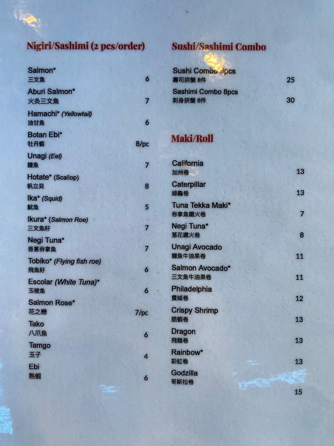 Menu 3