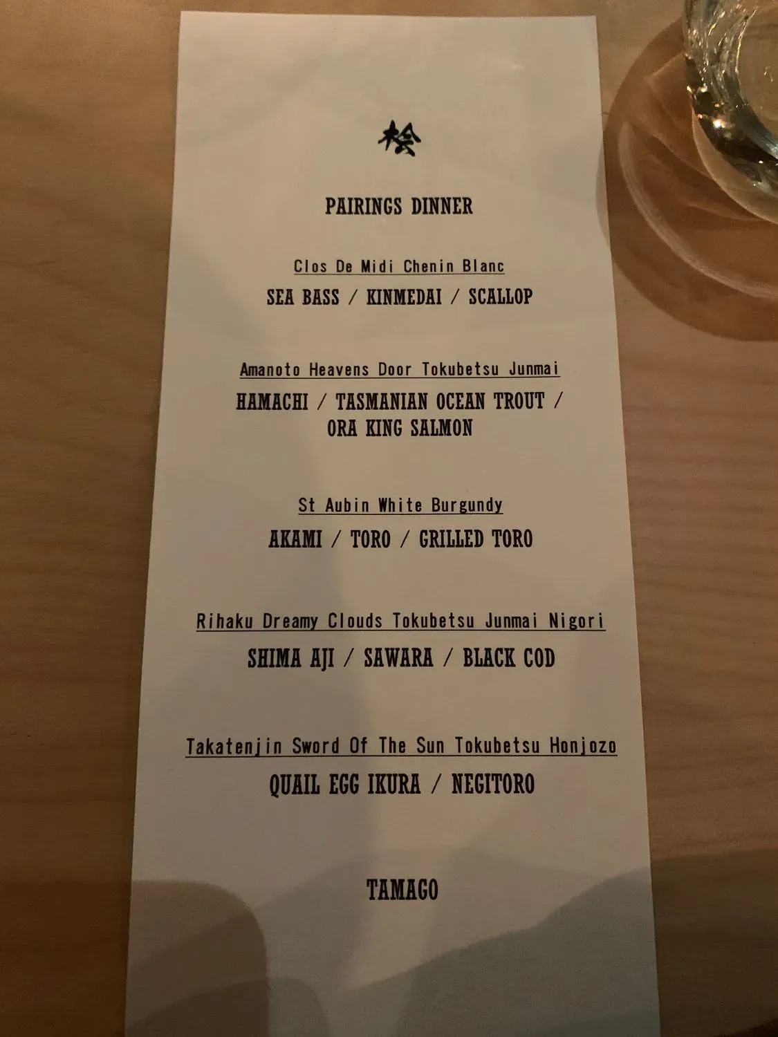 Menu 5