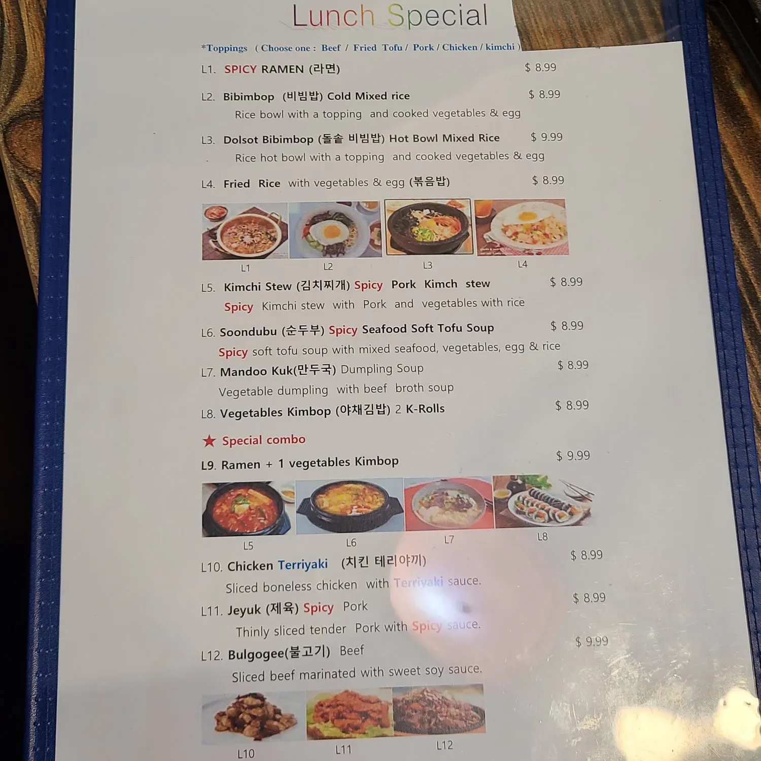 Menu 1