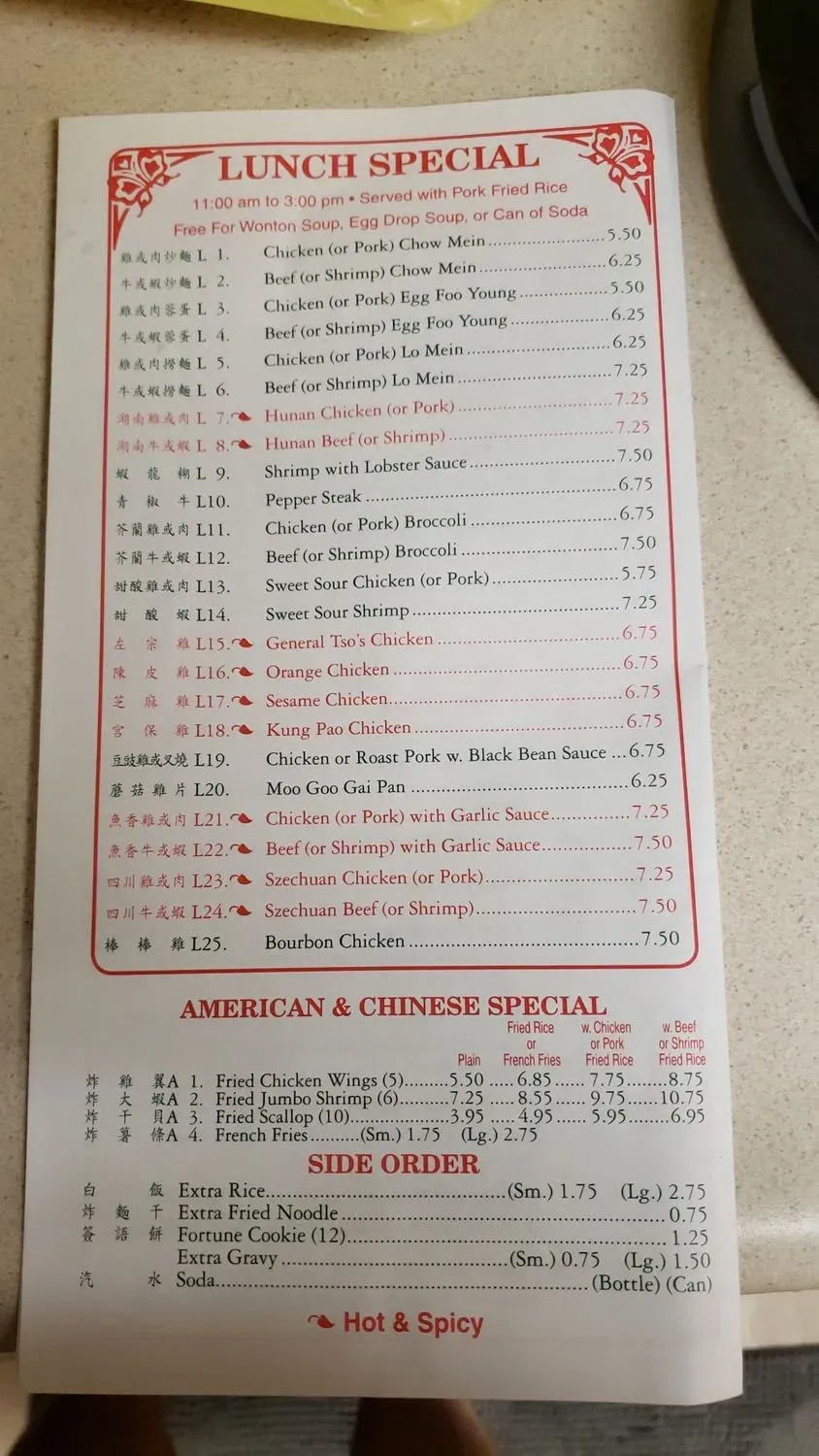 Menu 3