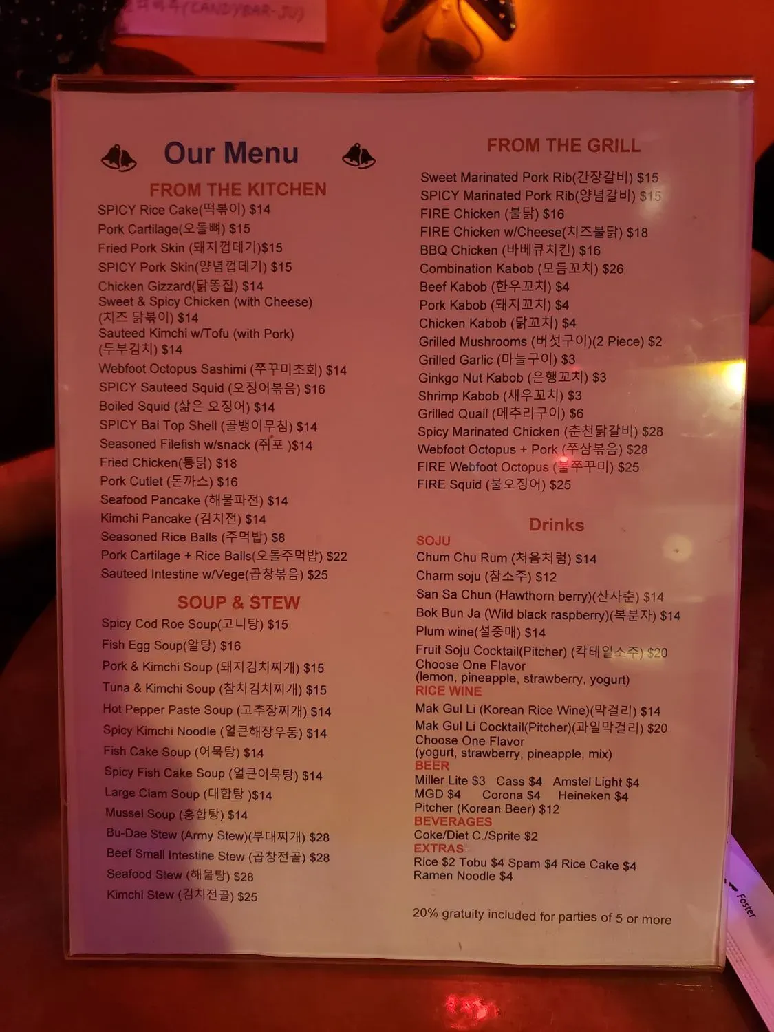 Menu 6