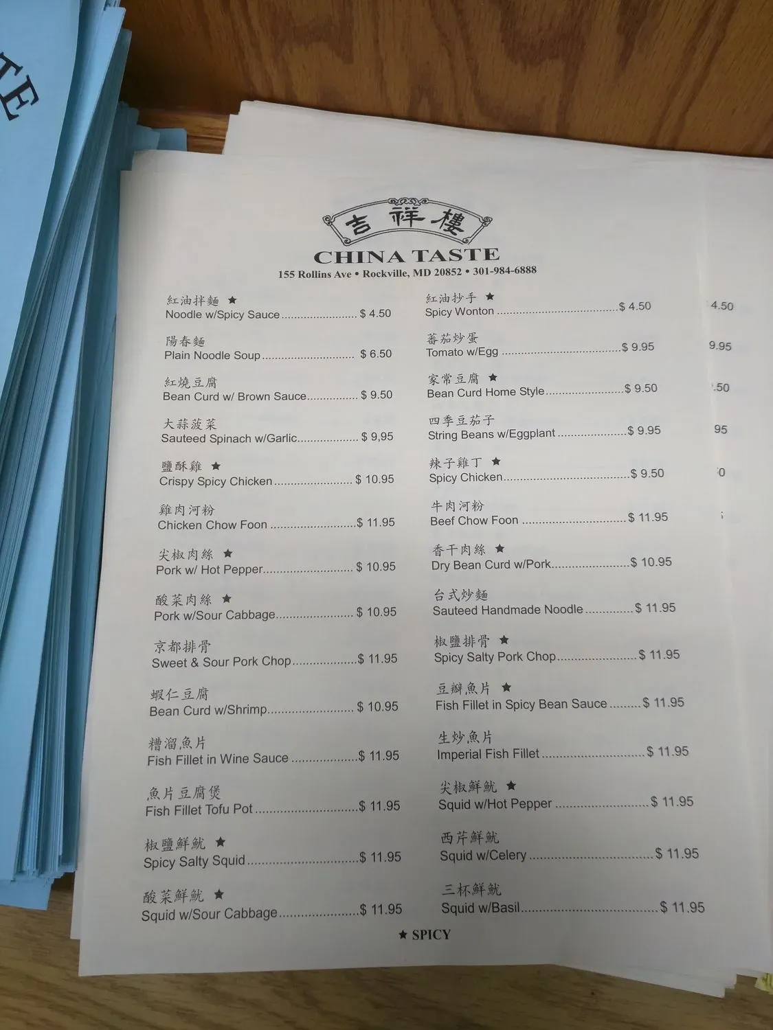 Menu 6