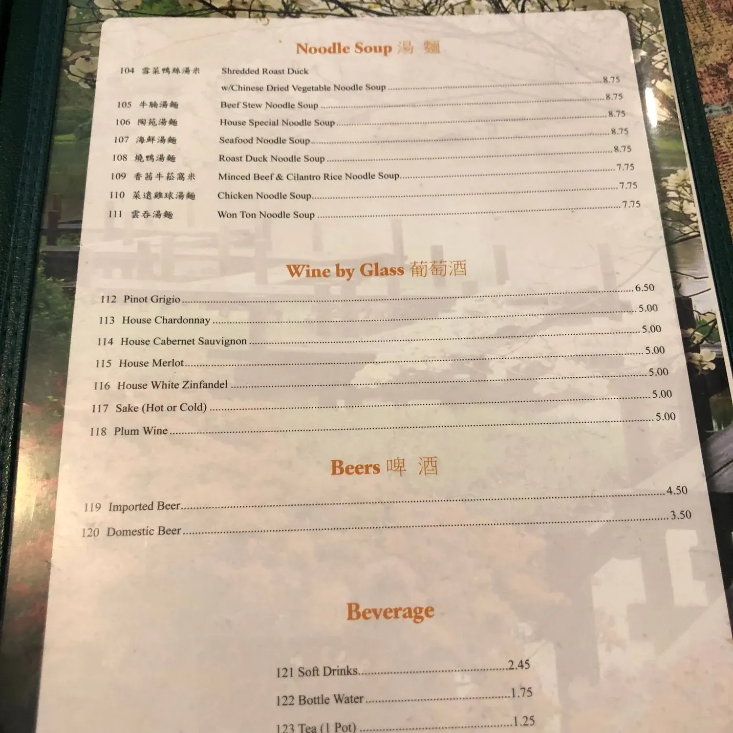 Menu 6