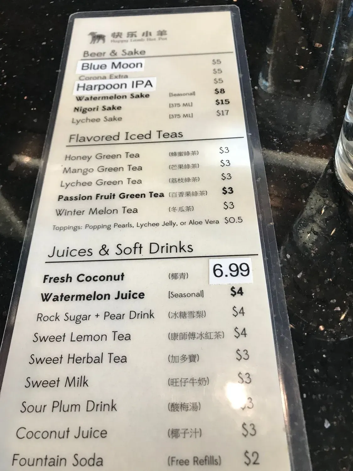 Menu 3