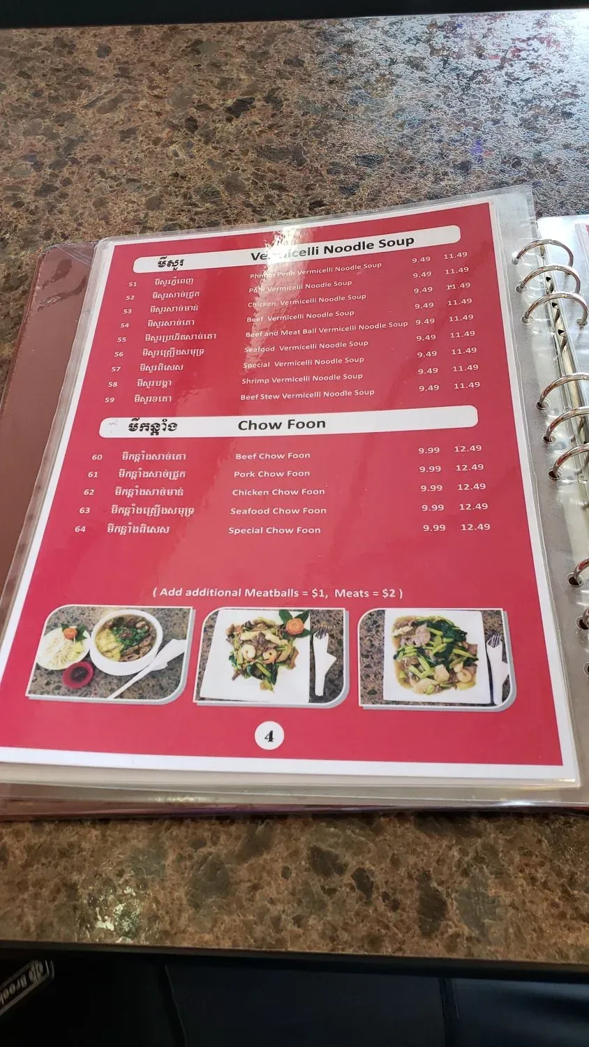 Menu 4