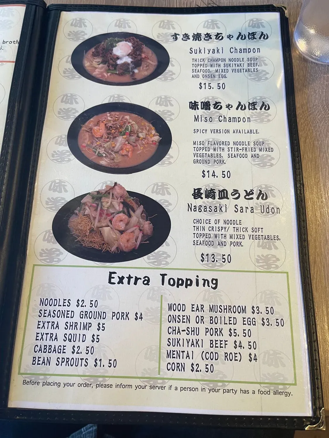 Menu 6