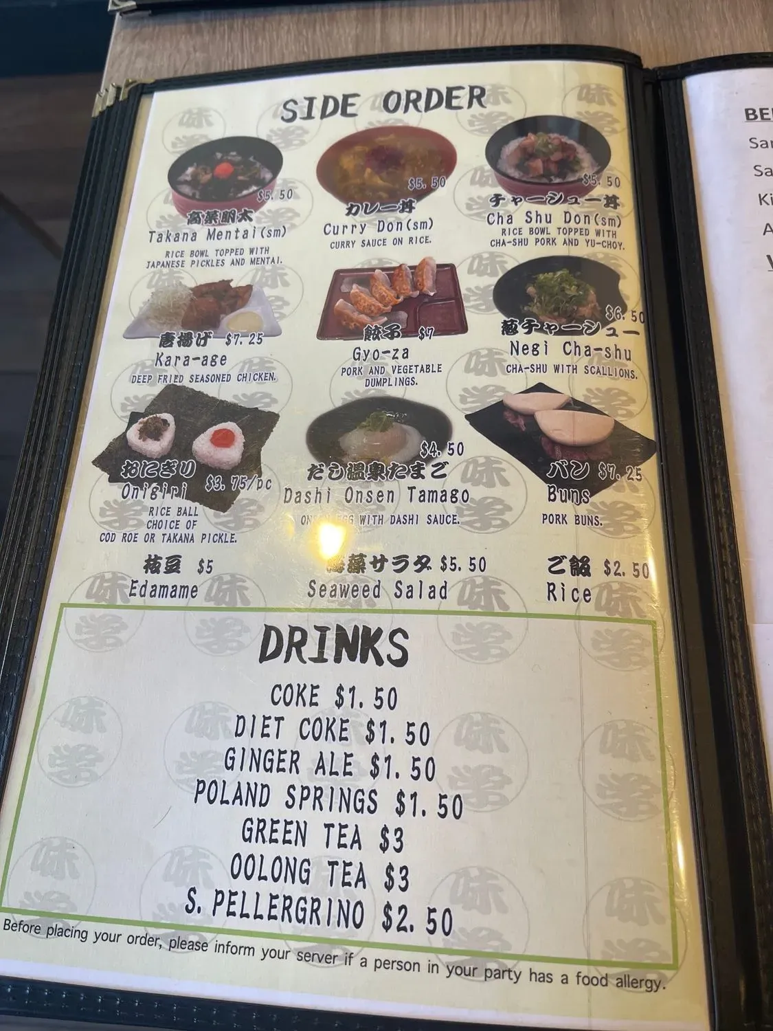 Menu 4