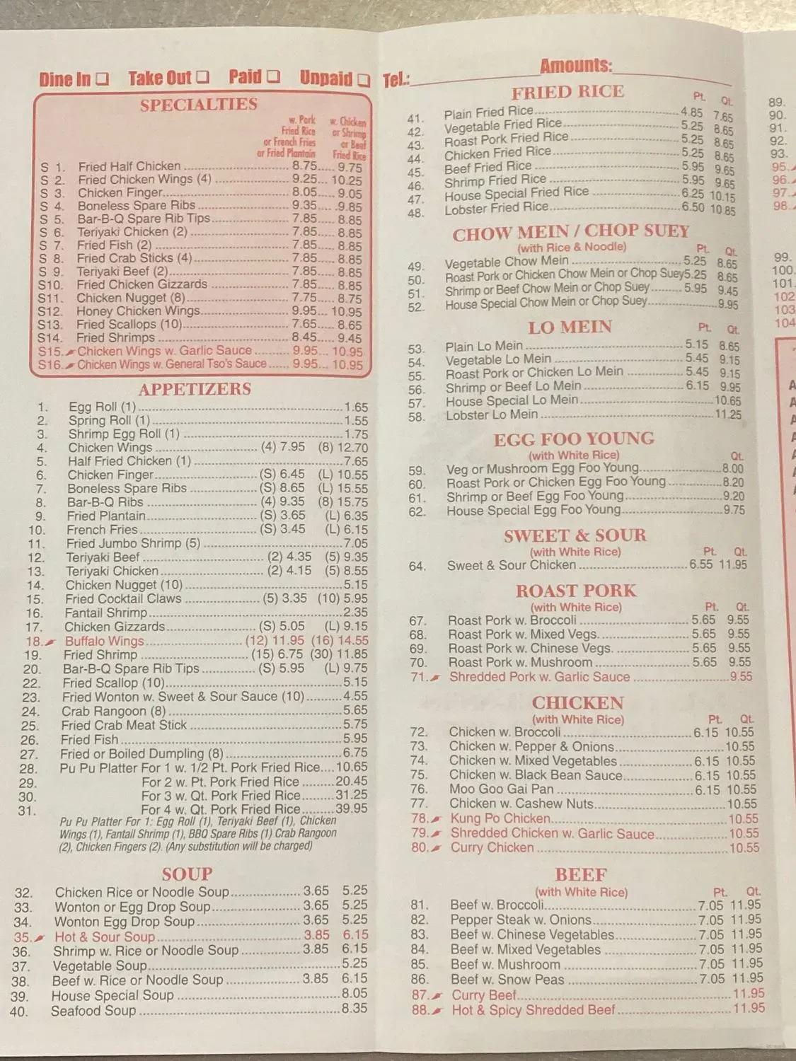 Menu 1