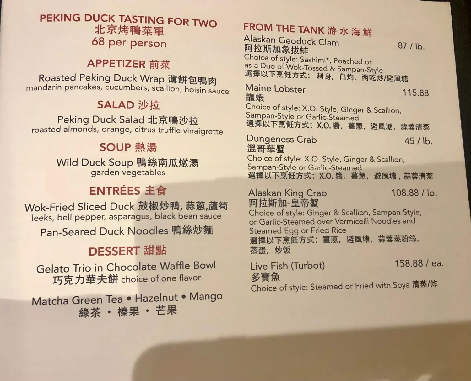 Menu 1