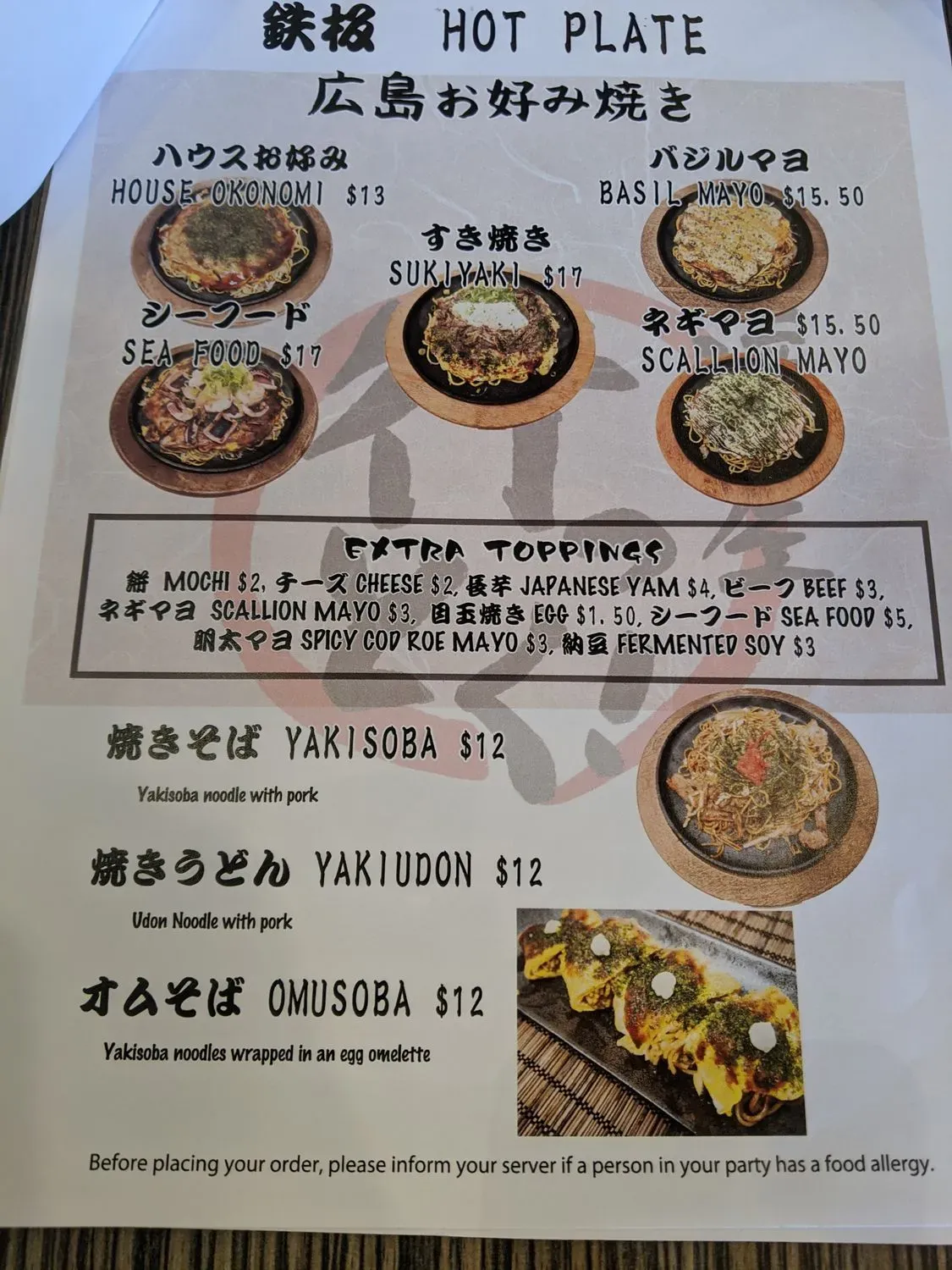 Menu 3