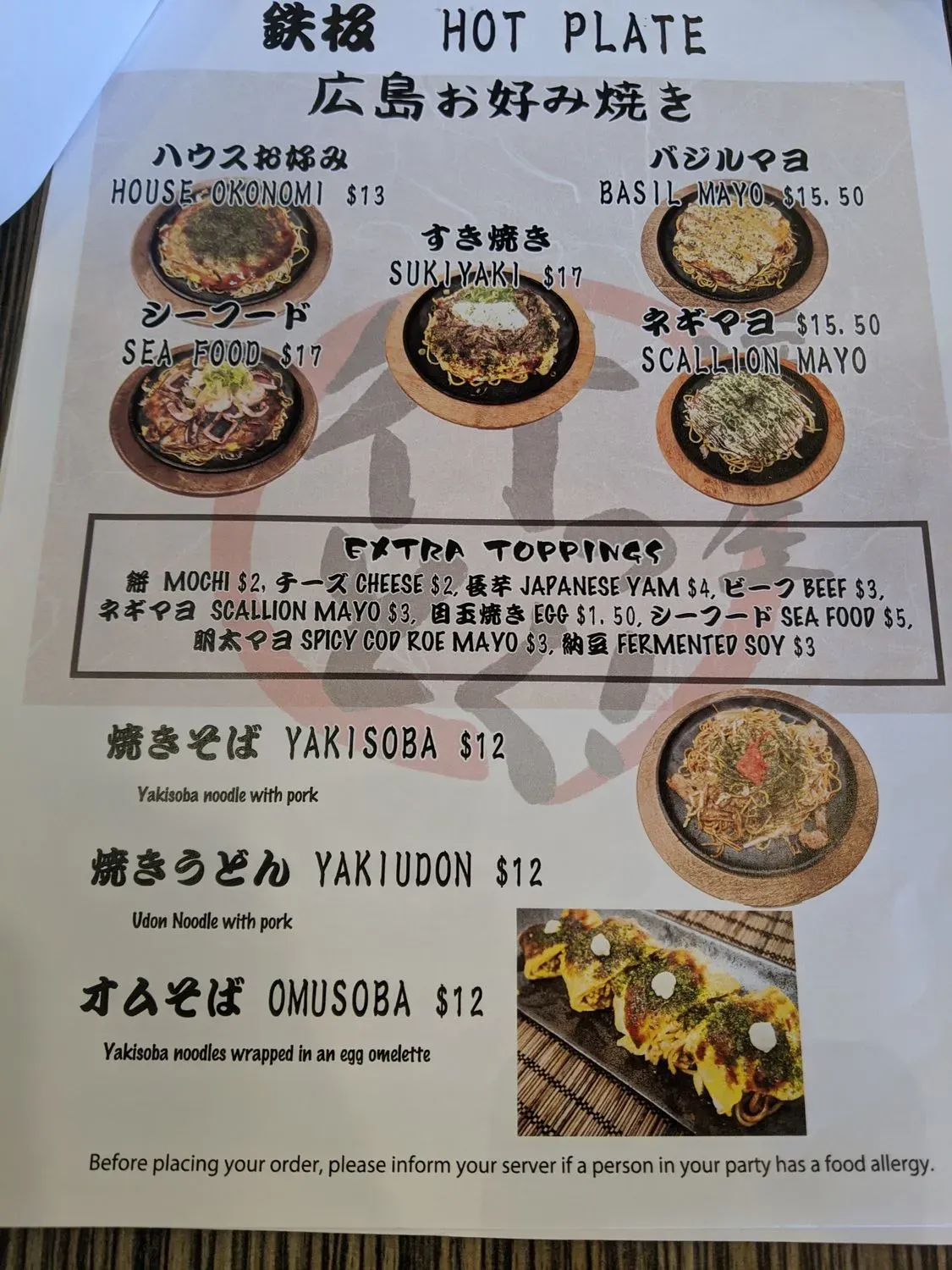 Menu 3