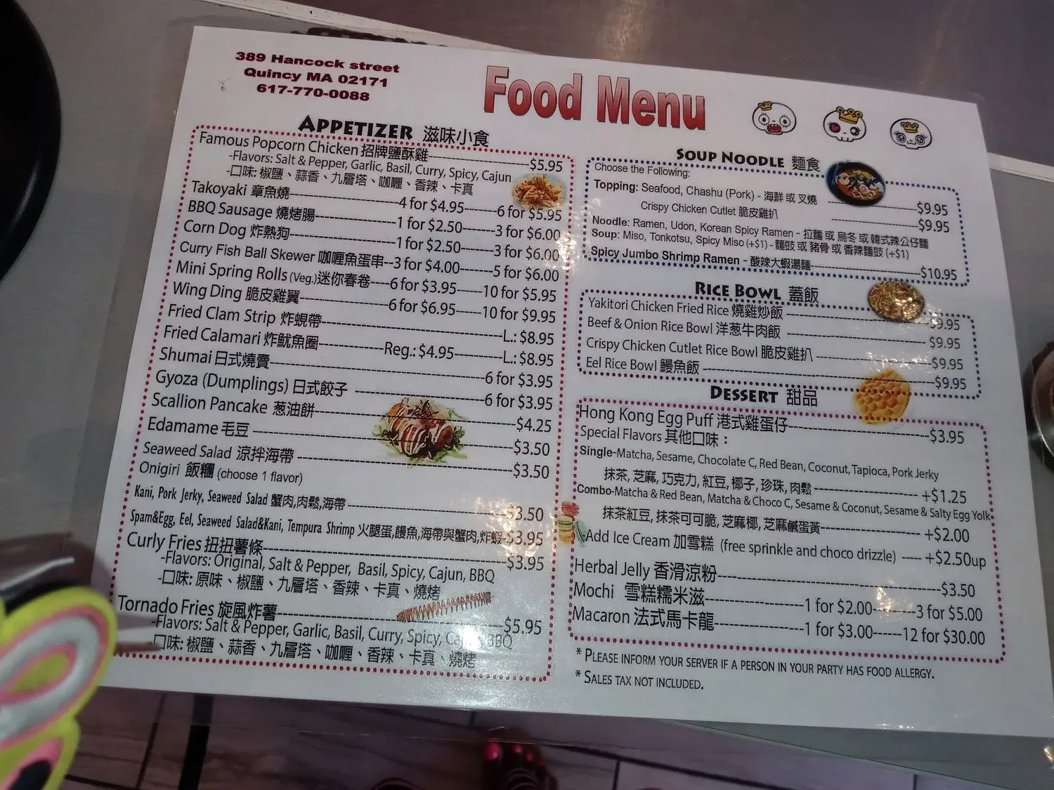 Menu 5