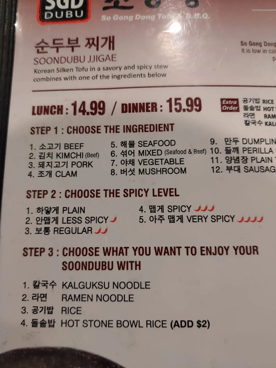 Menu 6