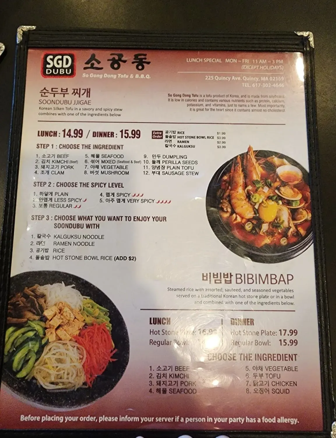 Menu 1