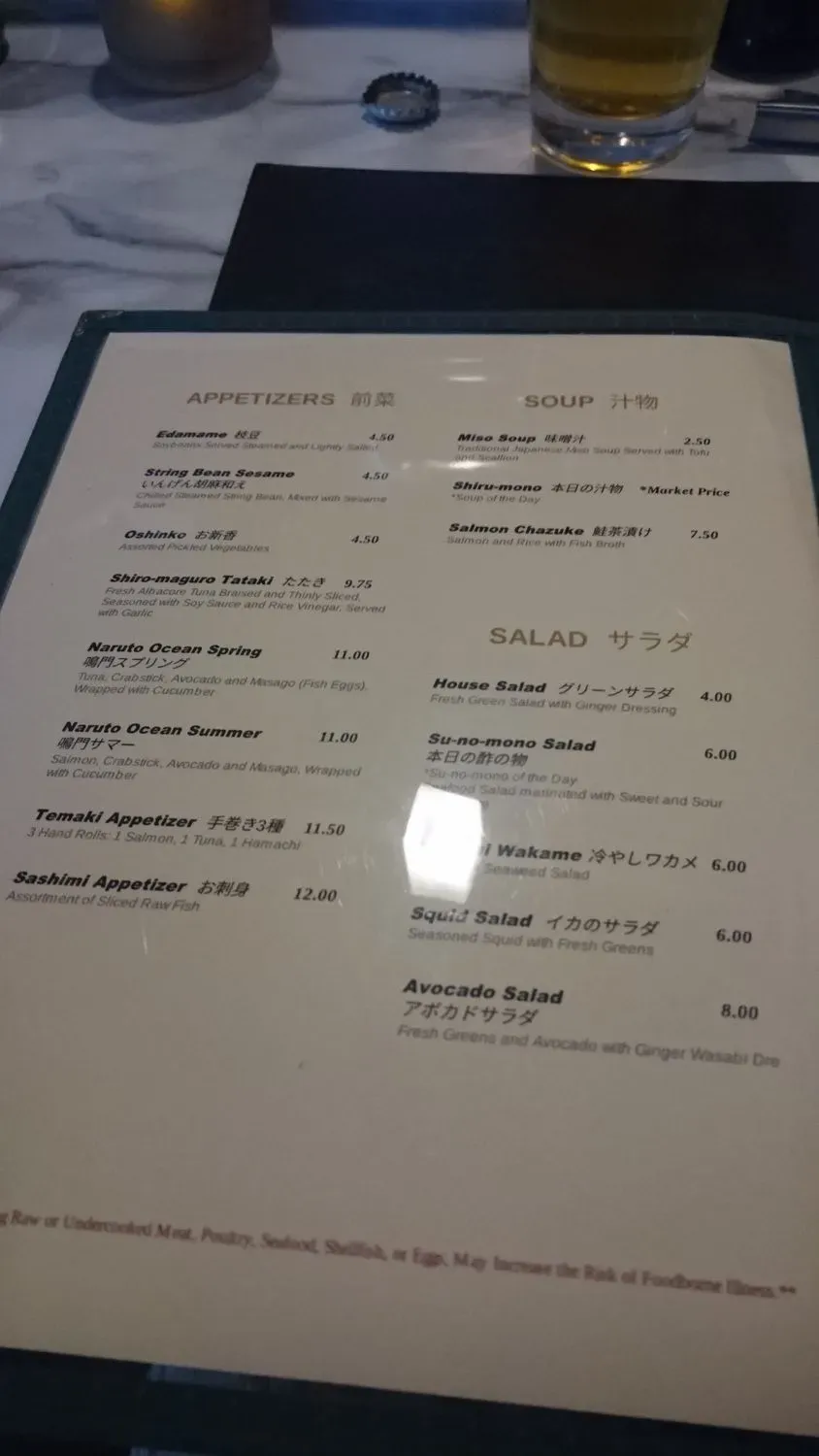 Menu 4