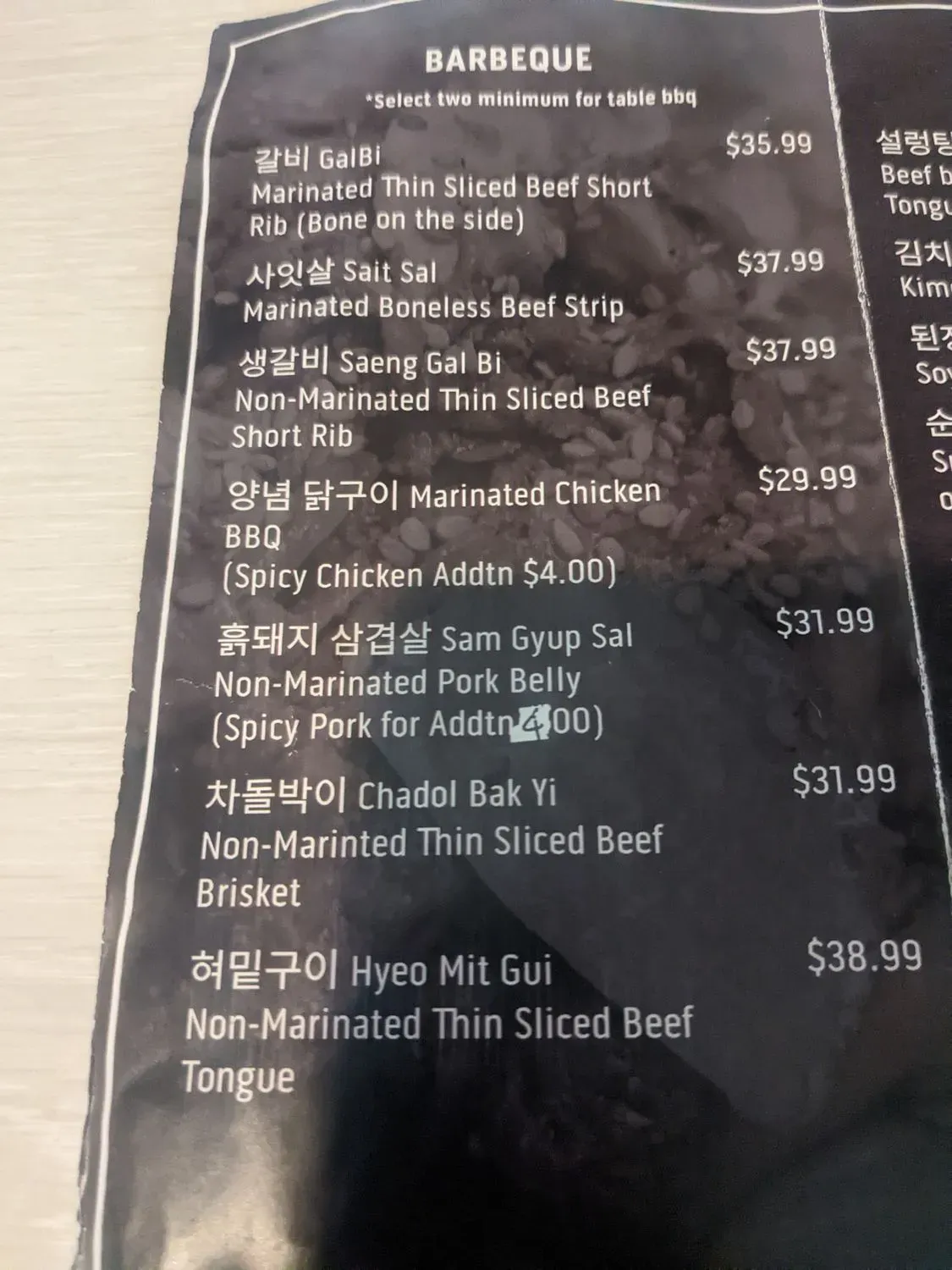 Menu 6