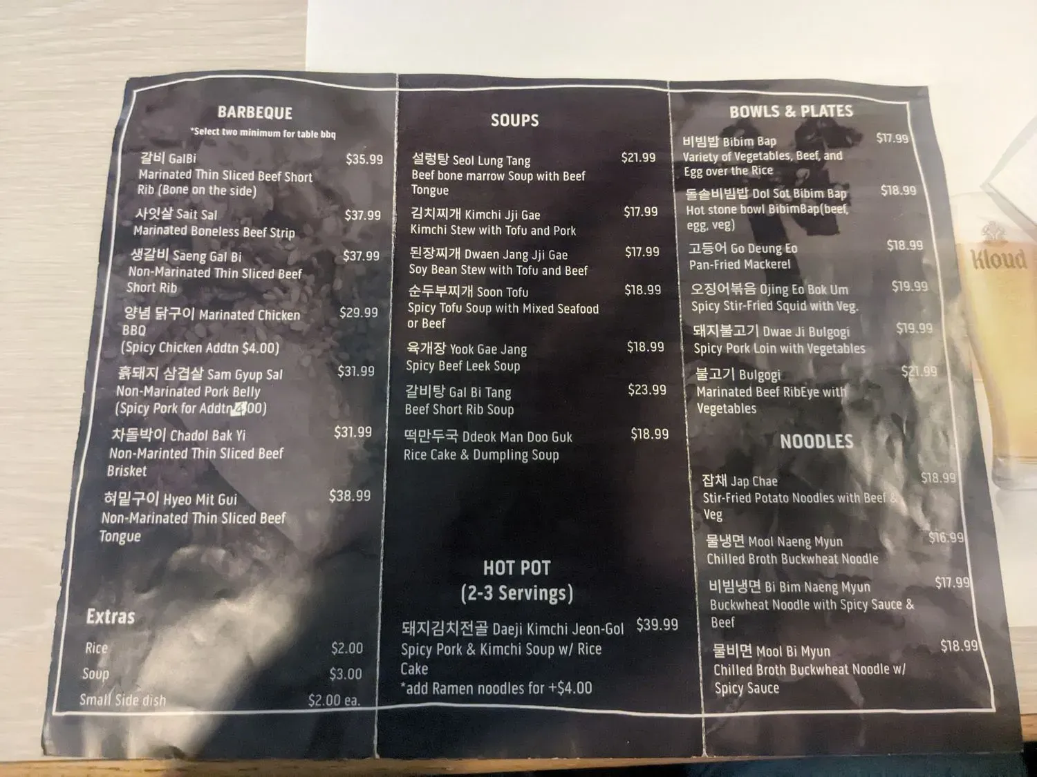 Menu 3