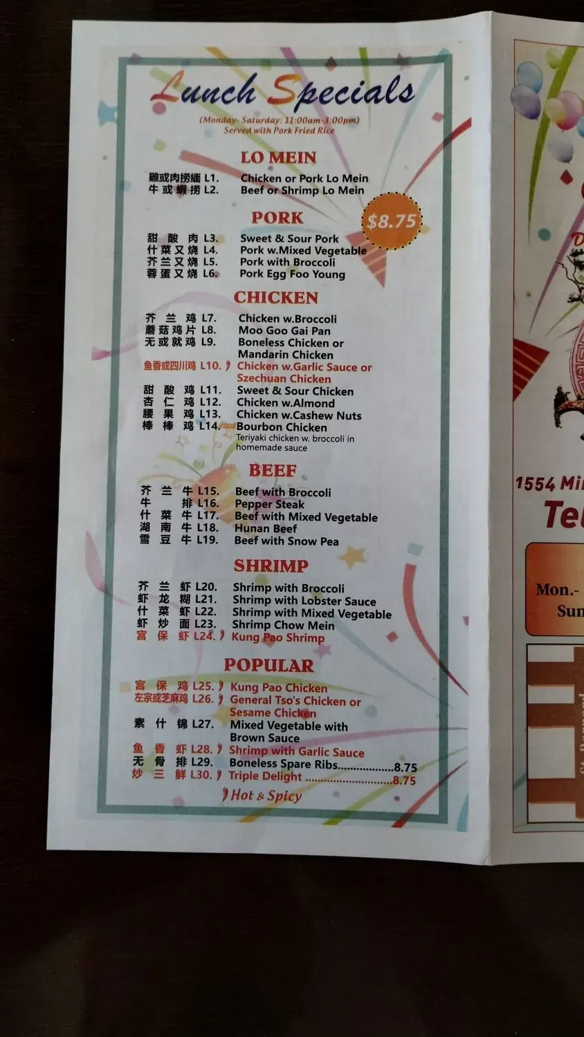 Menu 1