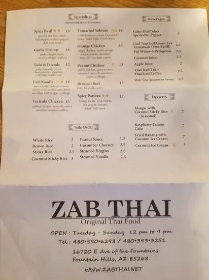 Menu 2