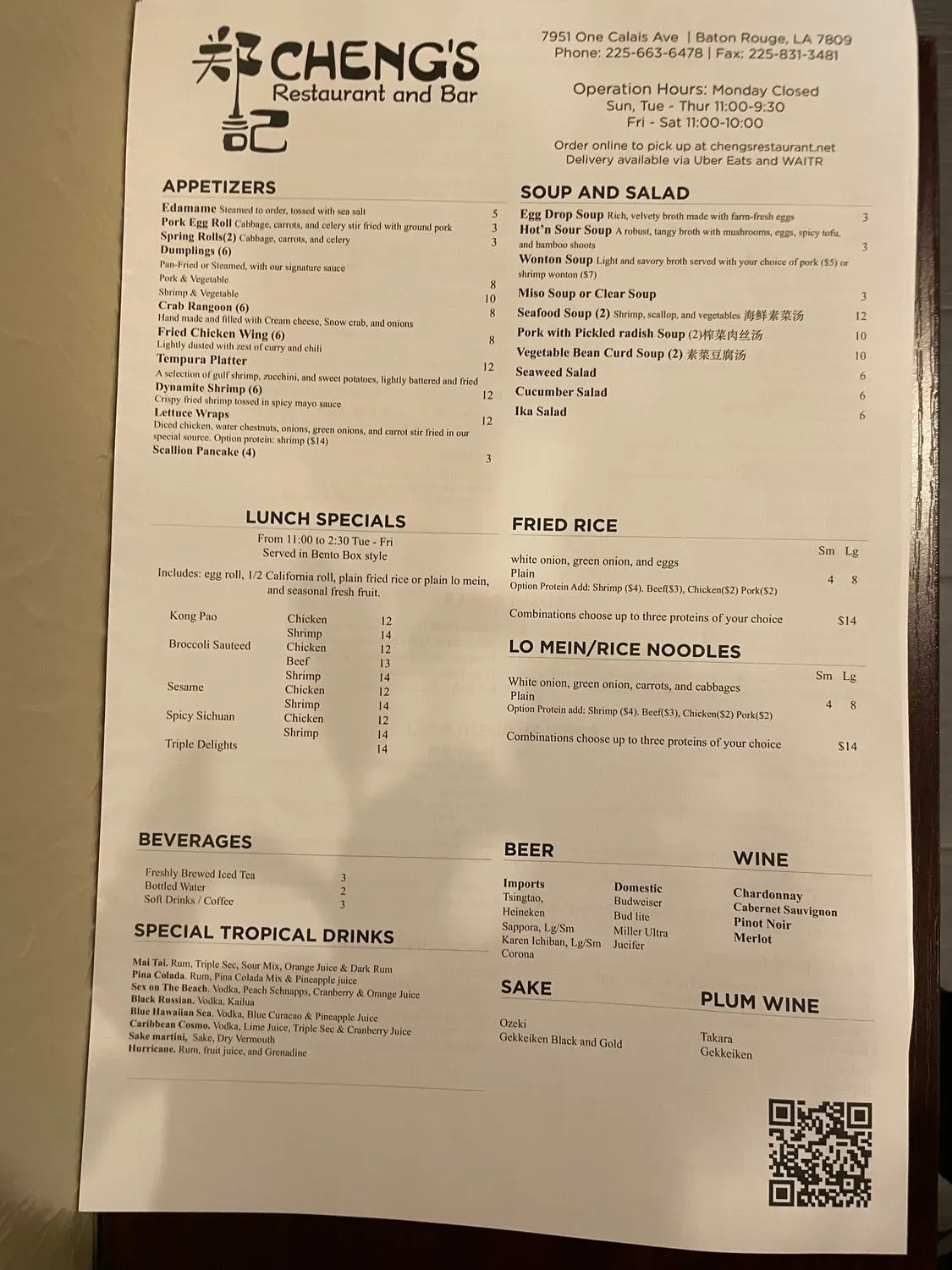 Menu 1