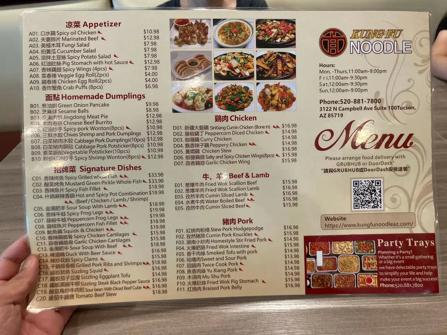 Menu 3