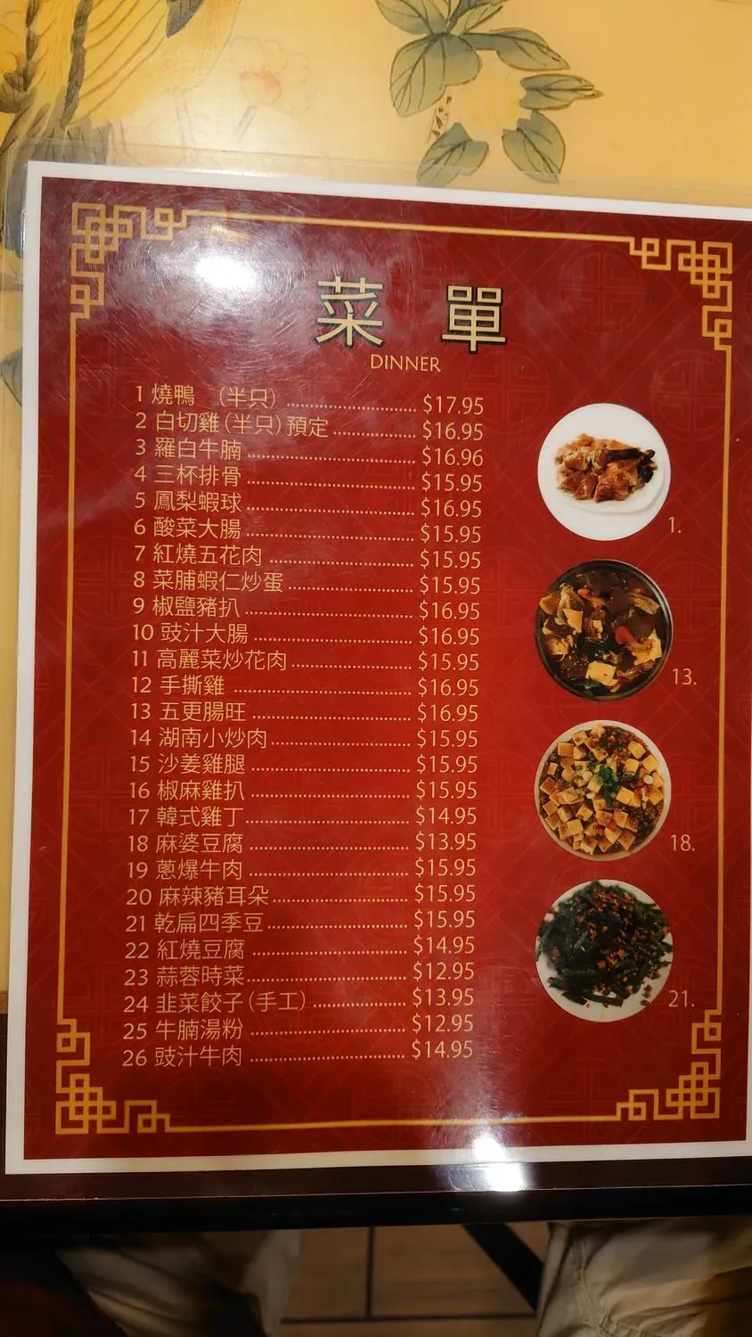 Menu 6