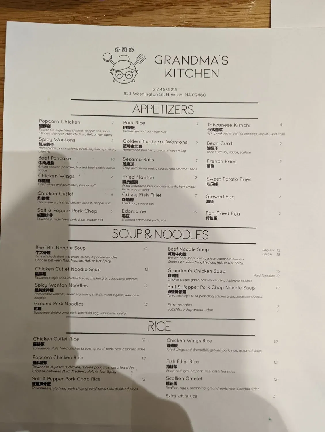 Menu 4