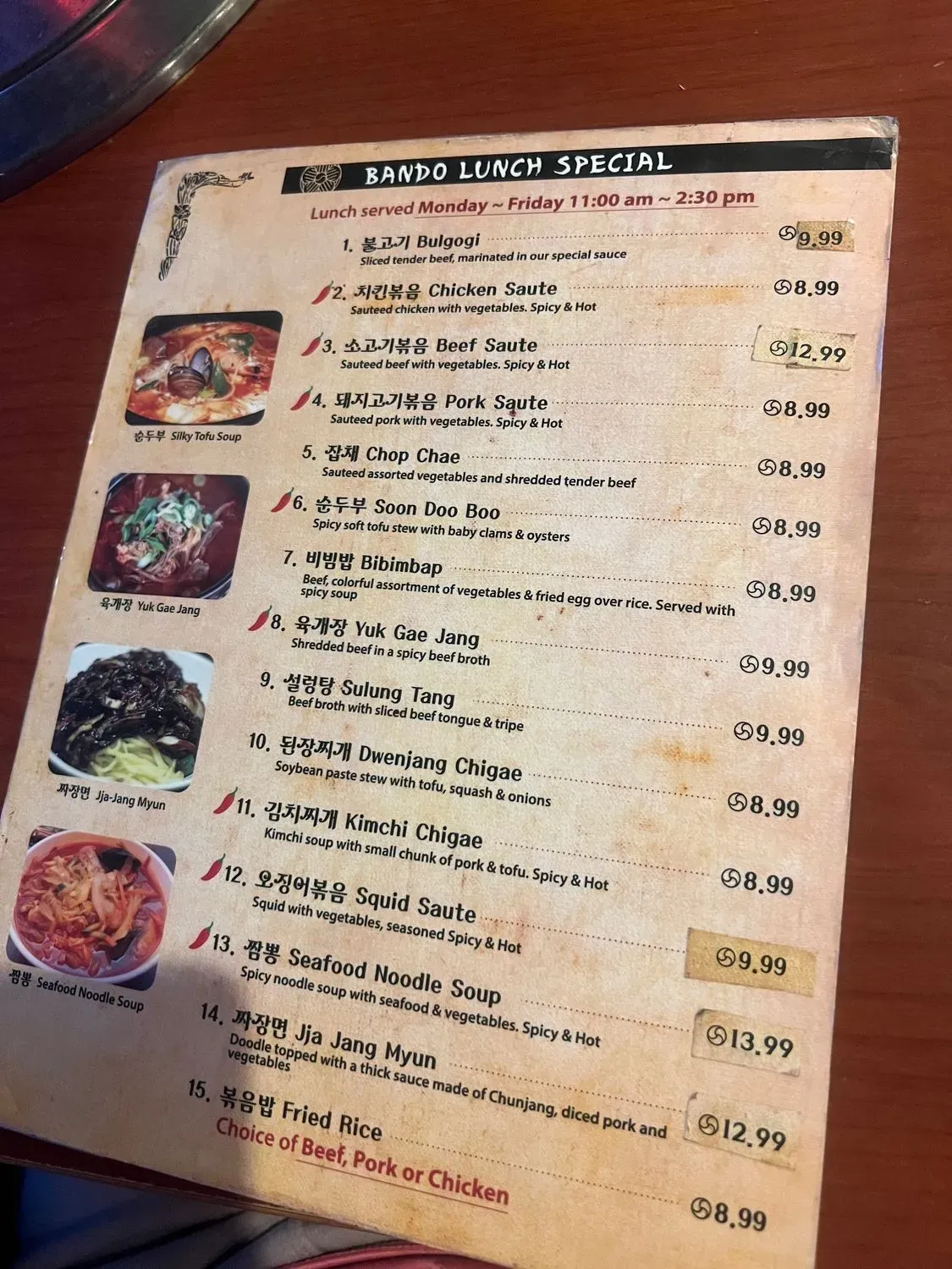 Menu 5