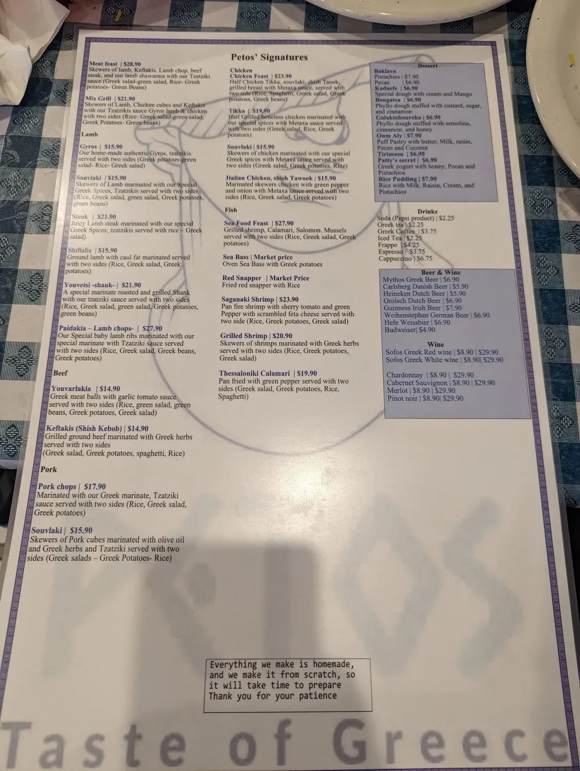 Menu 3