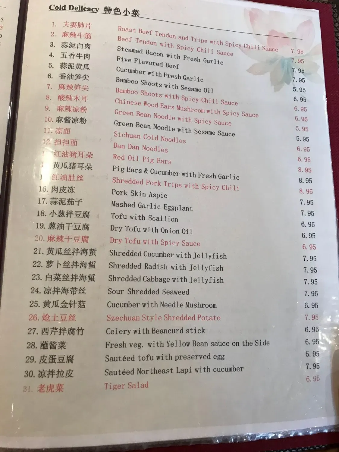 Menu 5