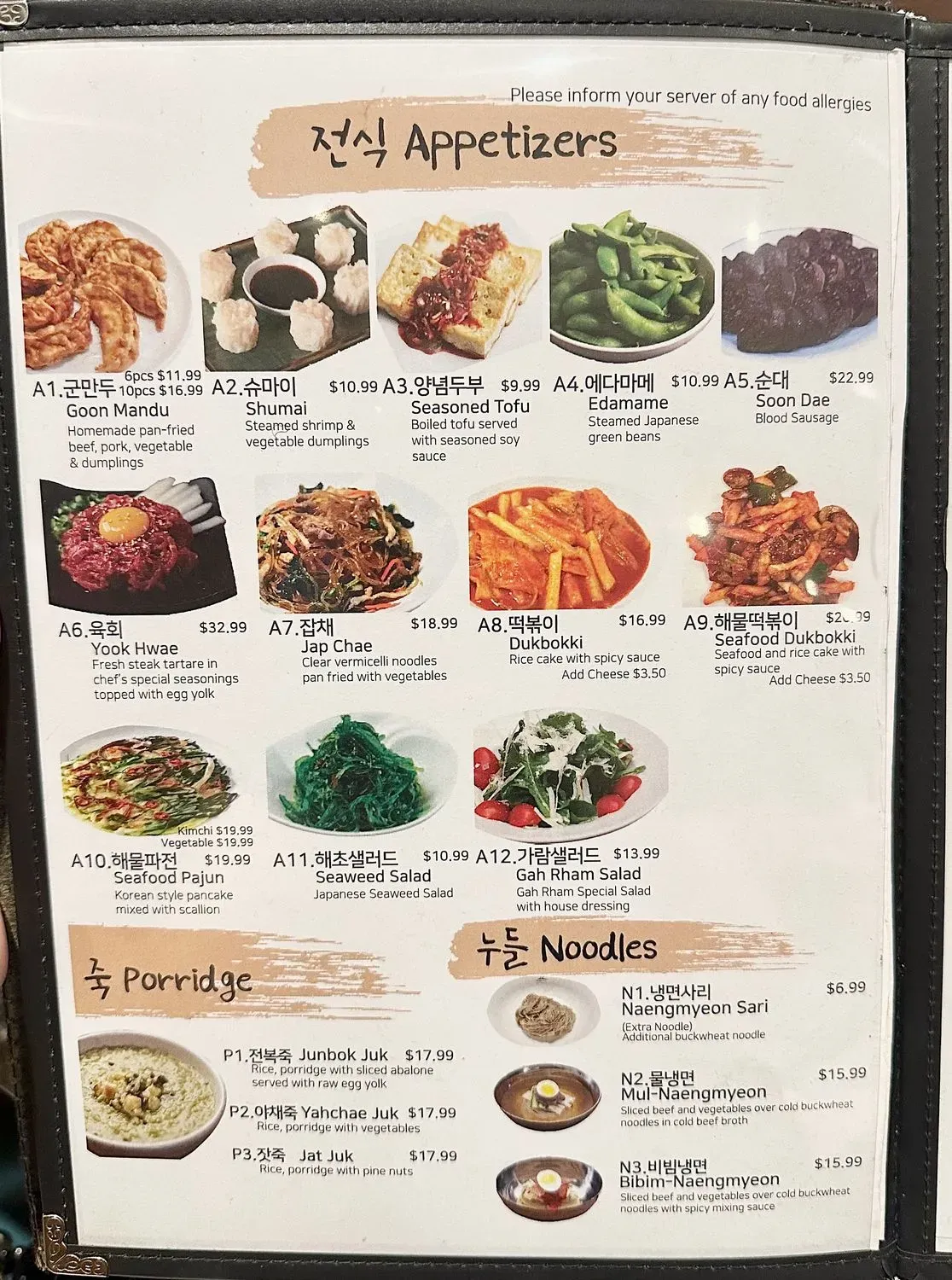 Menu 4