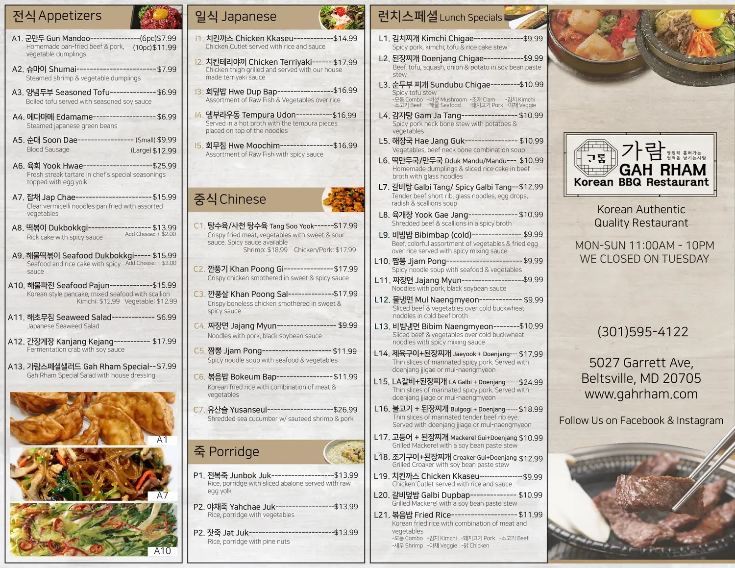 Menu 2