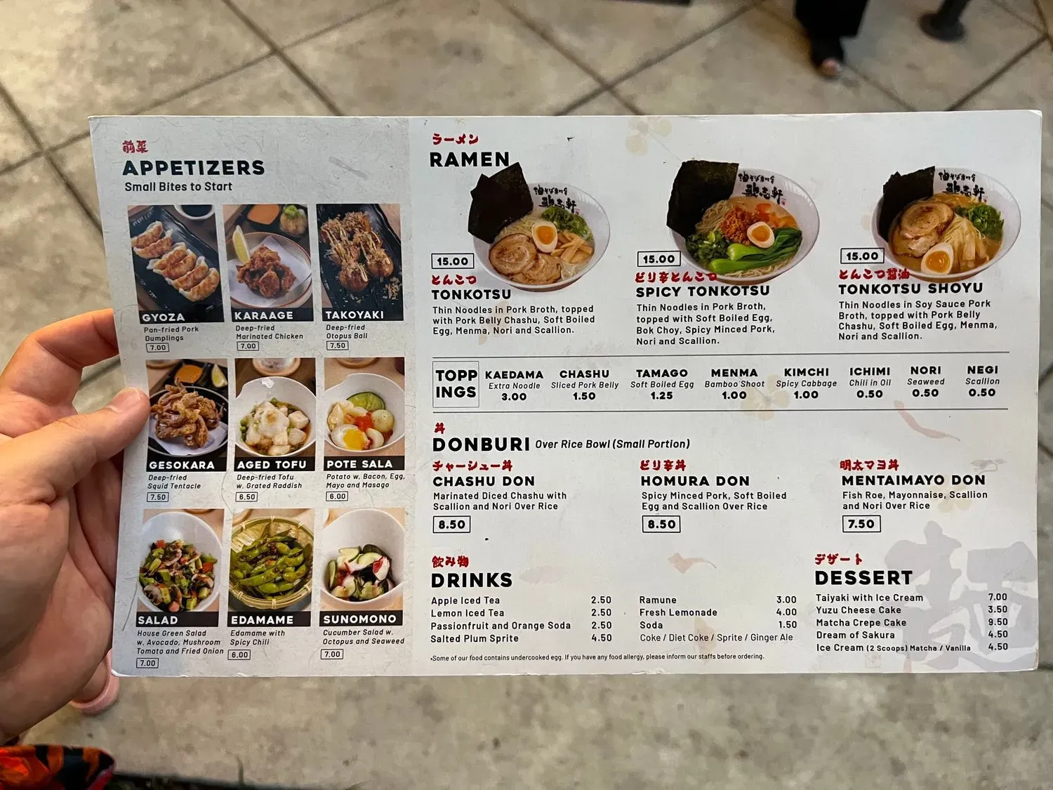 Menu 3