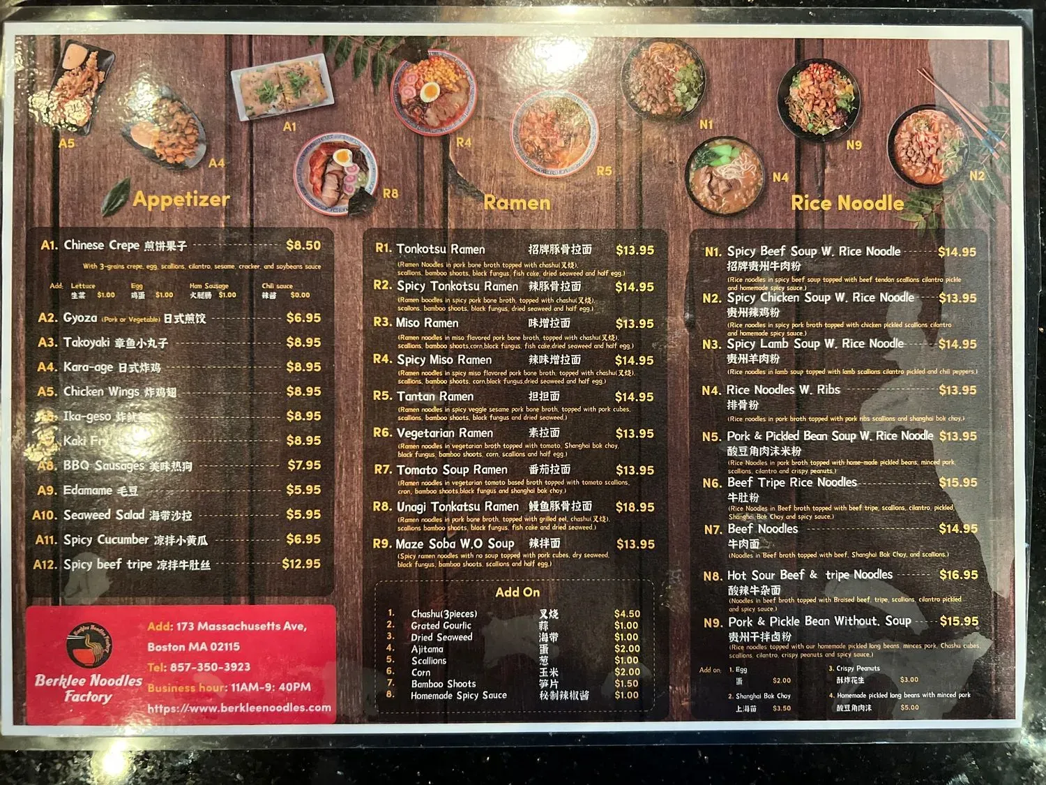 Menu 1