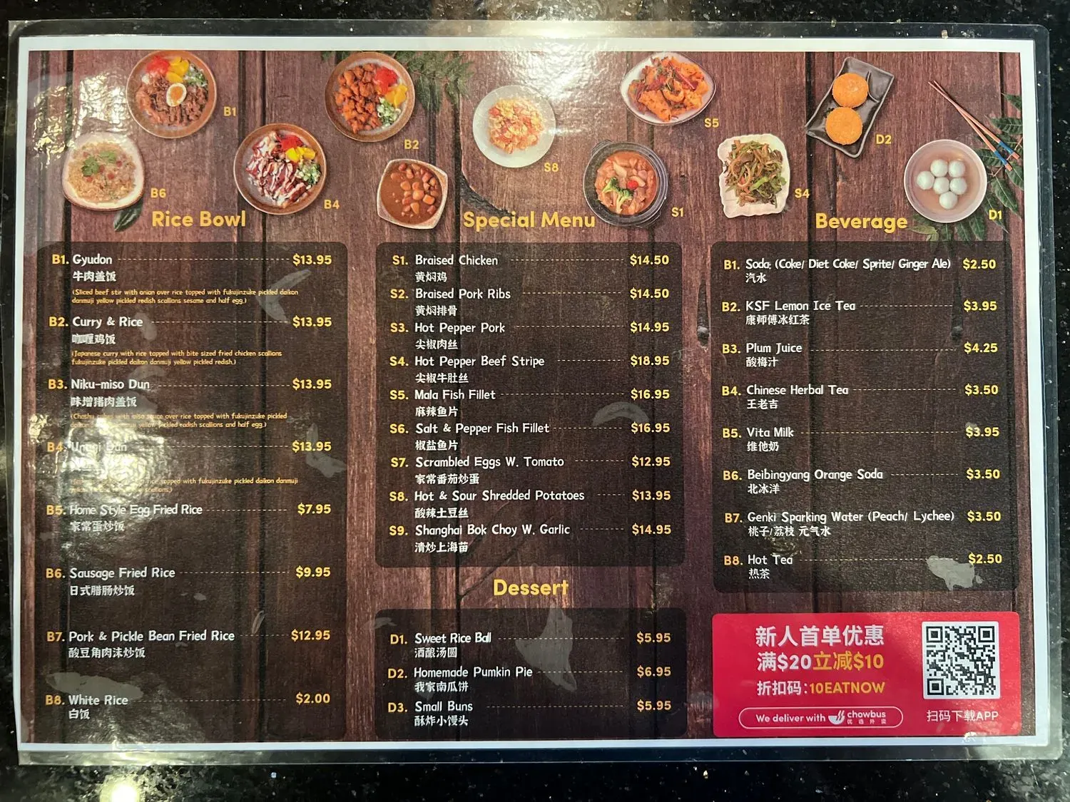 Menu 3