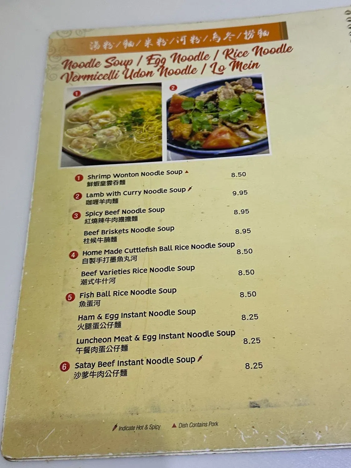 Menu 4