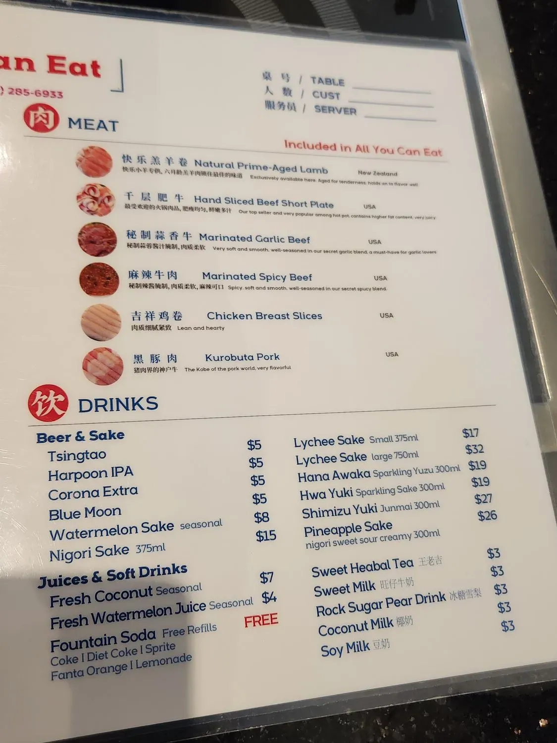 Menu 6