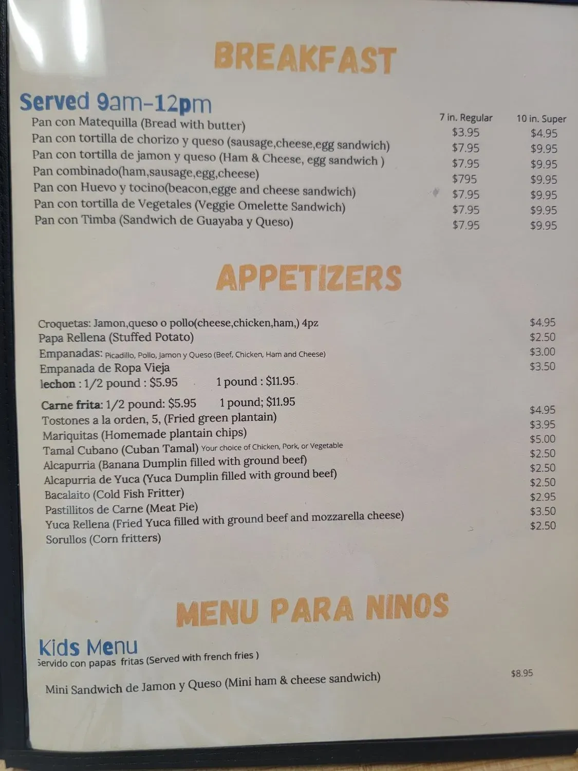 Menu 2