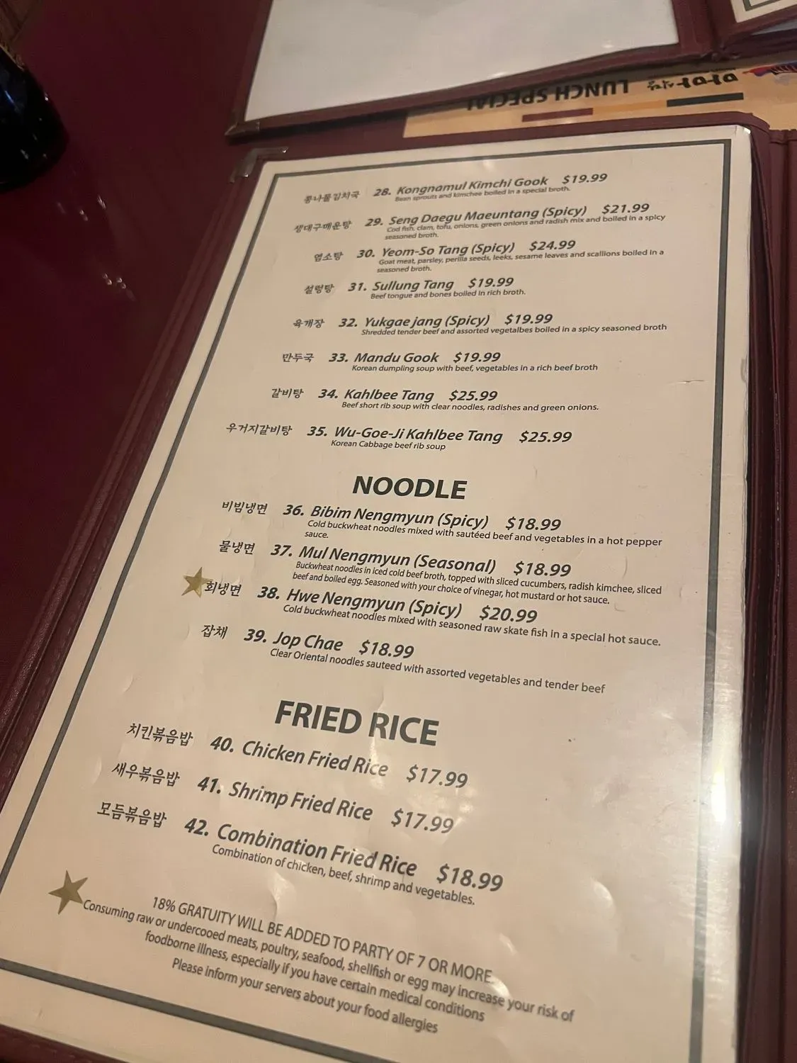 Menu 5