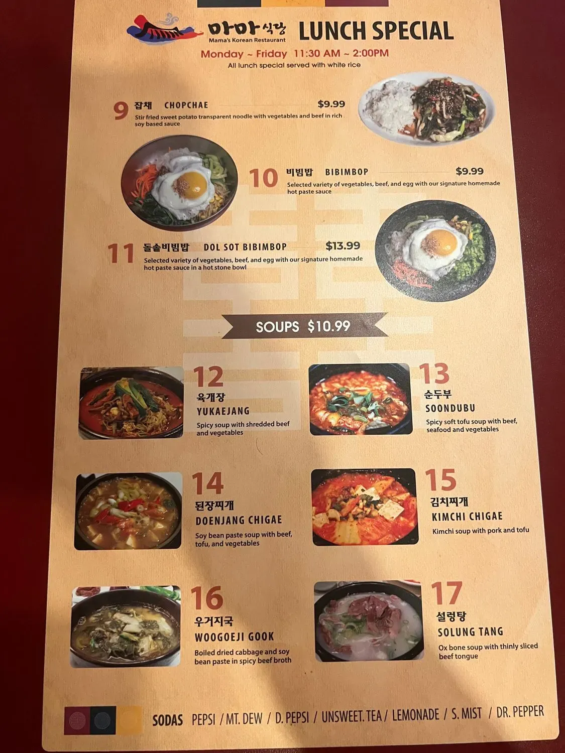 Menu 3