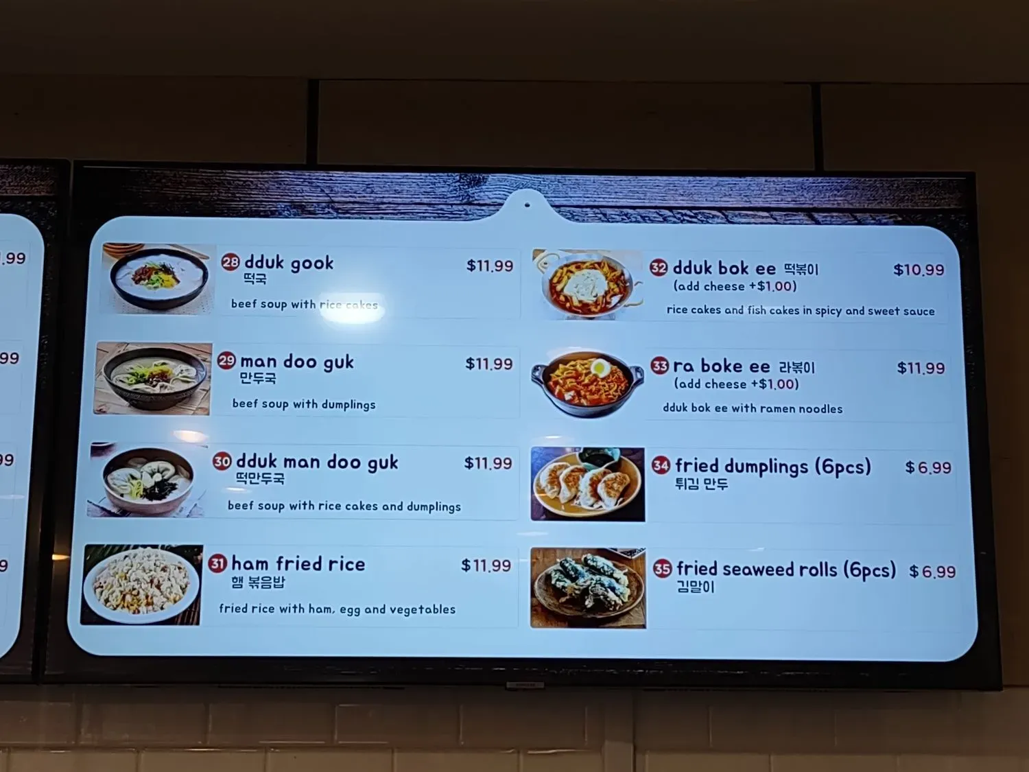 Menu 6